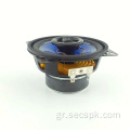 4 &quot;coaxial coaxial speaker αξεσουάρ αυτοκινήτου